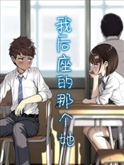 死神 日漫海报